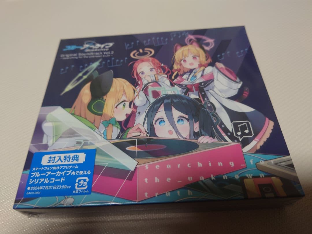 【新品未開封】ブルーアーカイブ サントラ Vol.1-4 4枚セット