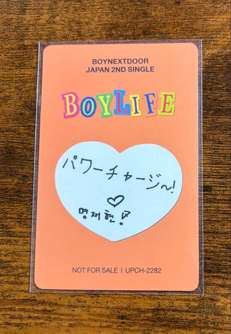 BOYNEXTDOOR BOYLIFE ジェヒョン トレカ - メルカリ