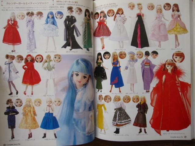 コンプリート・ジェニー・ファイル - メルカリ