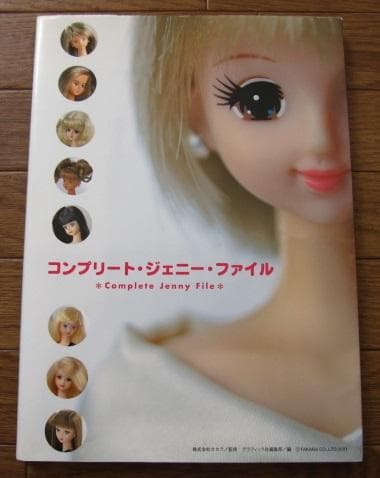 コンプリート・ジェニー・ファイル - メルカリ