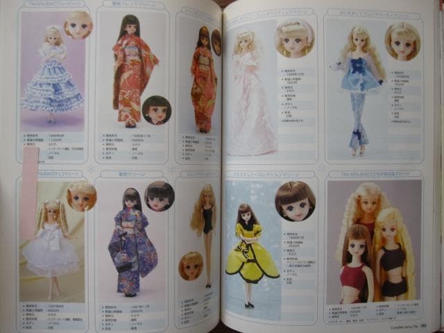 コンプリート・ジェニー・ファイル - メルカリ