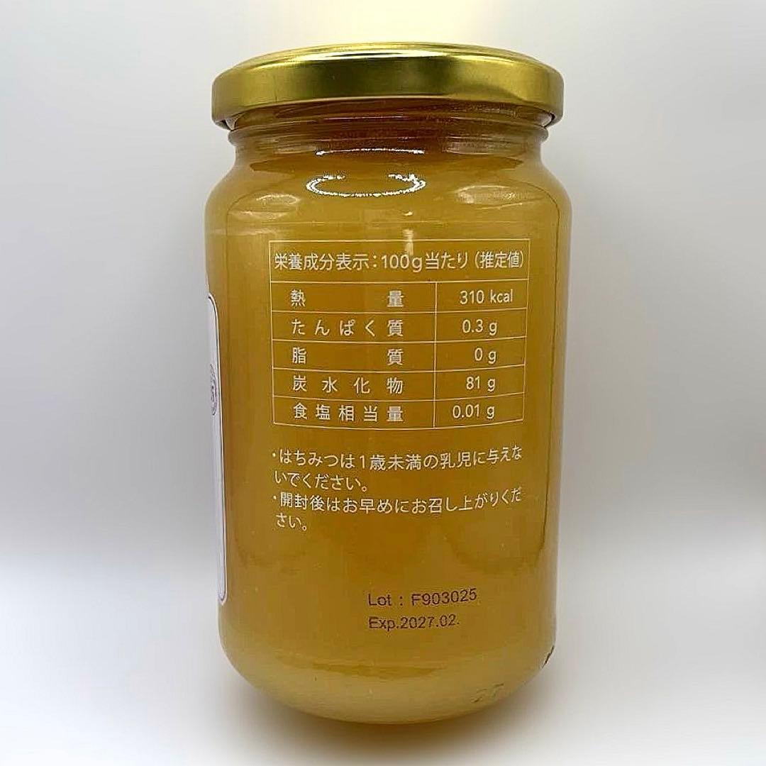 新品❣️ ラベンダーはちみつ 500g ヤングリビング25周年ロゴ入り 限定