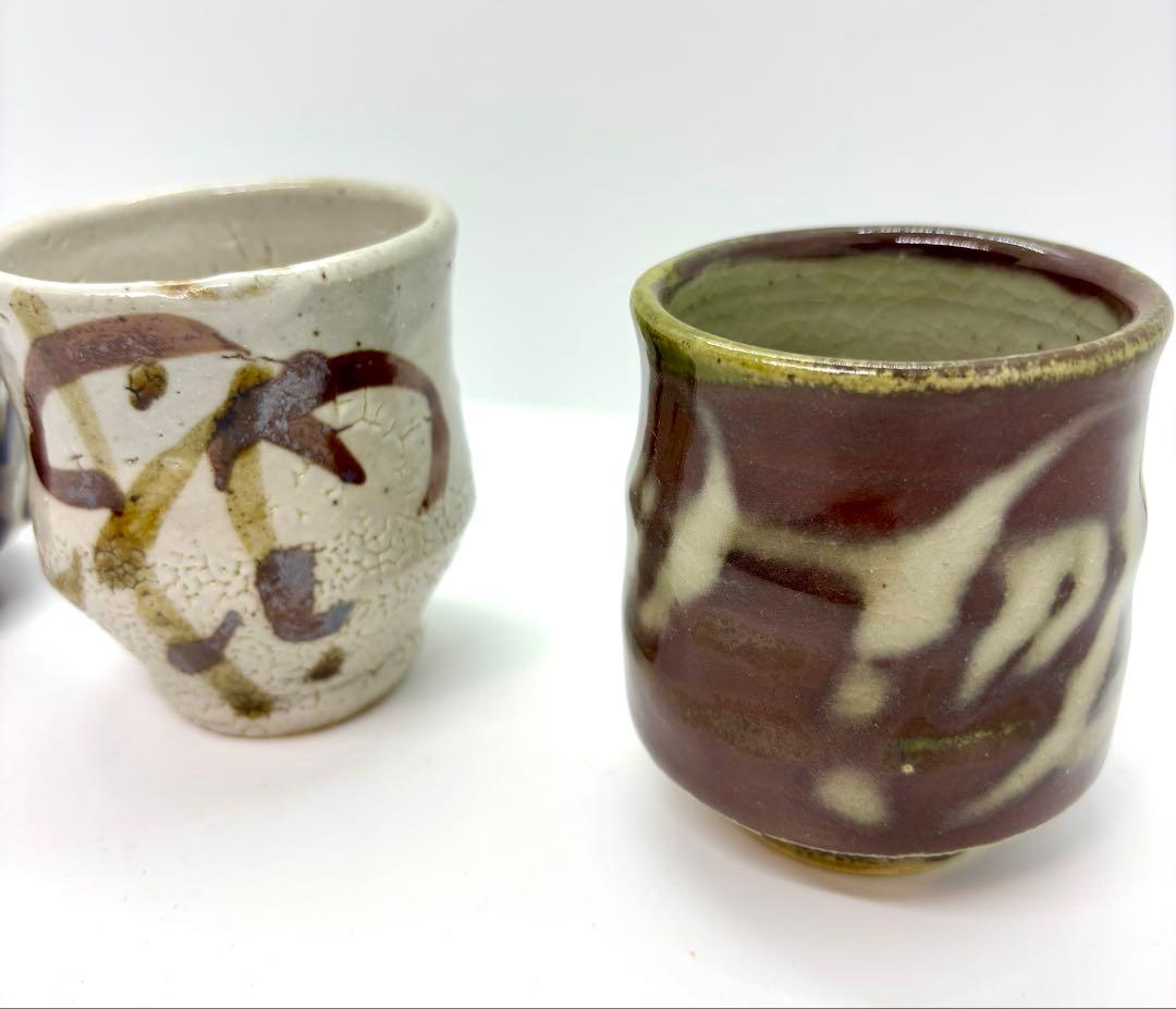 #《益子焼》湯呑み6客セット　【作家物】共箱付き