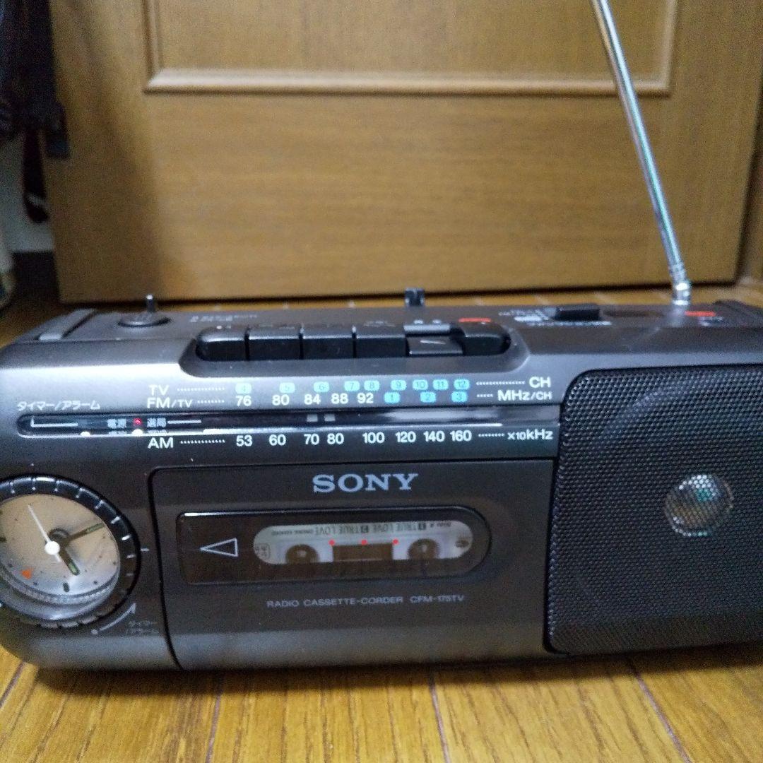 整備品】ソニーラジカセ SONY CFM-175TV 即落札はオマケ有り - メルカリ