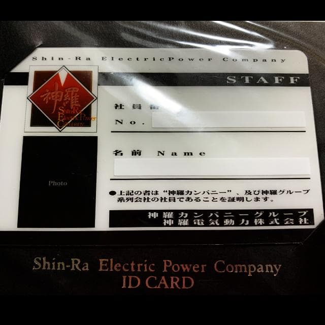 FF7]神羅カンパニーIDカード+ラバーストラップ+ミニタオル[未開封