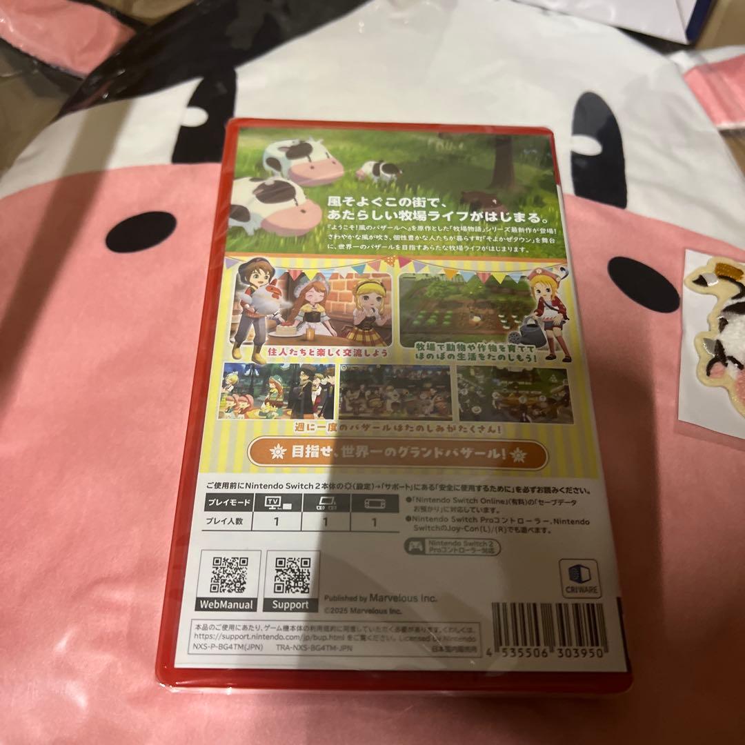 牧場物語 Let's! 風のグランドバザール -Switch 特典セット