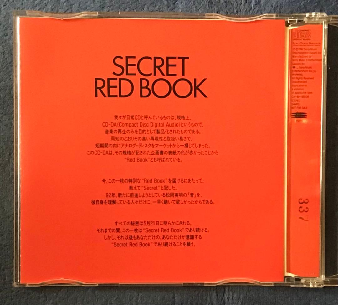 直筆サイン入 600個限定★松岡英明 / SECRET RED BOOKセット