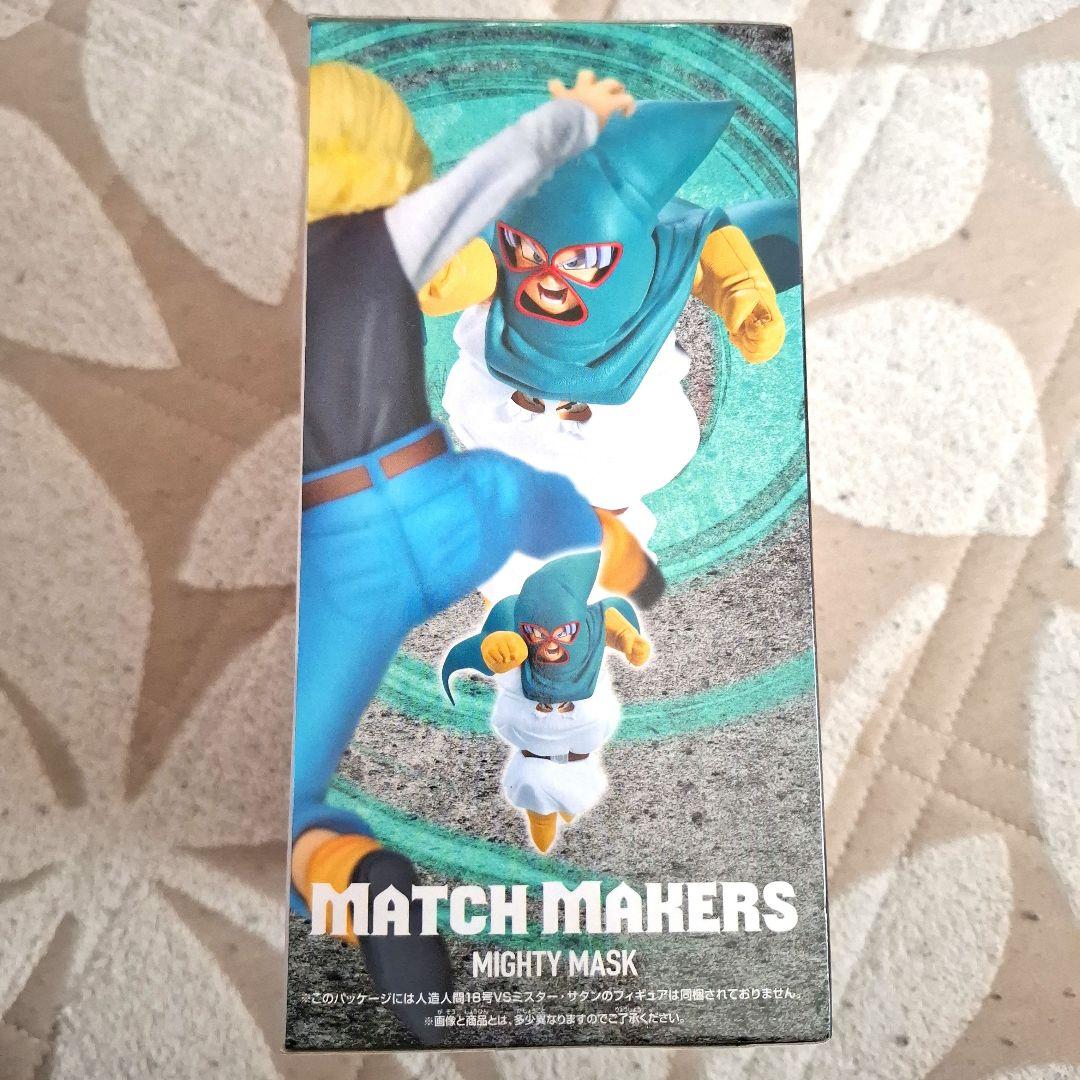 ドラゴンボールZ マイティマスク フィギュア - メルカリ