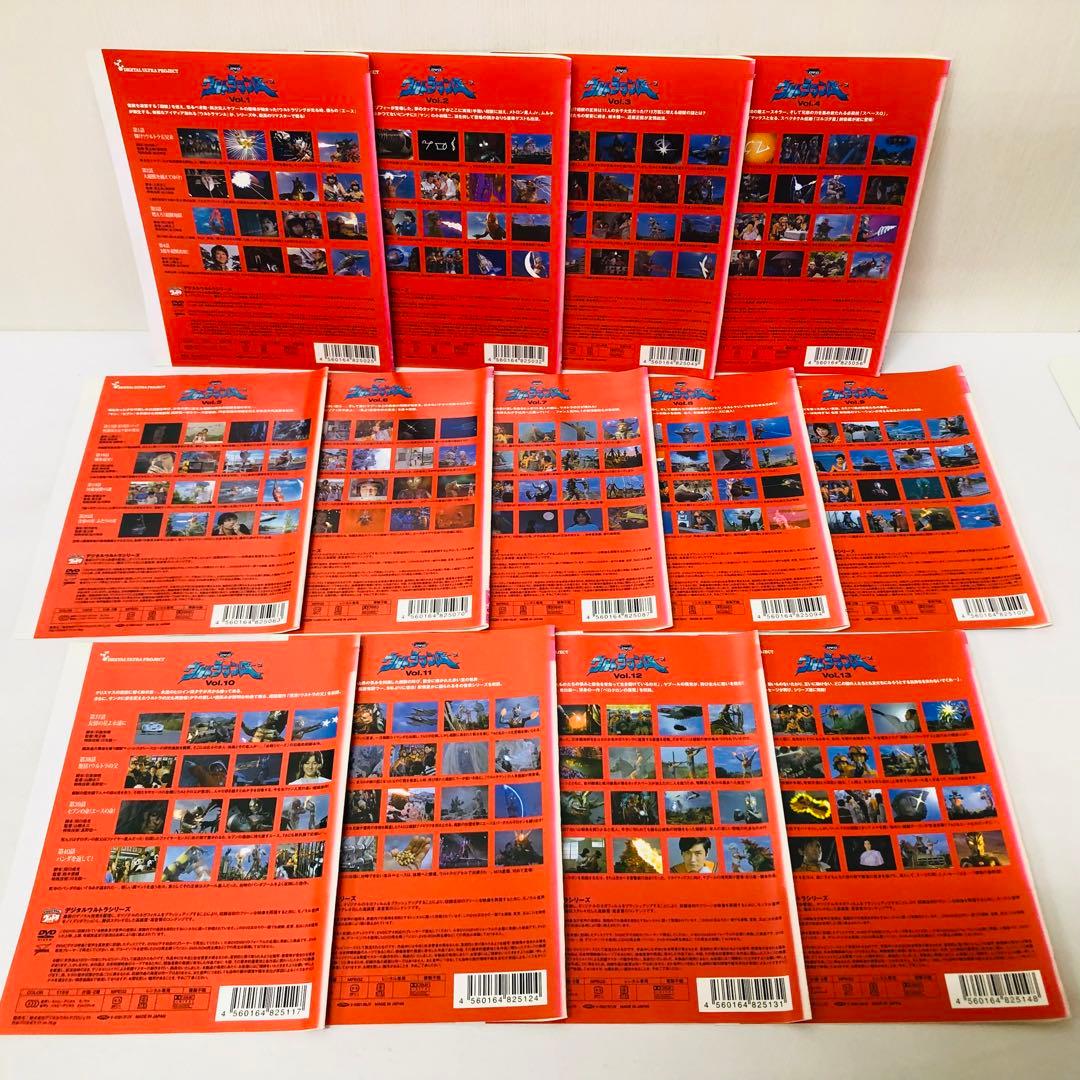 ウルトラマンA(エース) DVD全巻セット 全13巻 特撮ヒーロー/スーパー