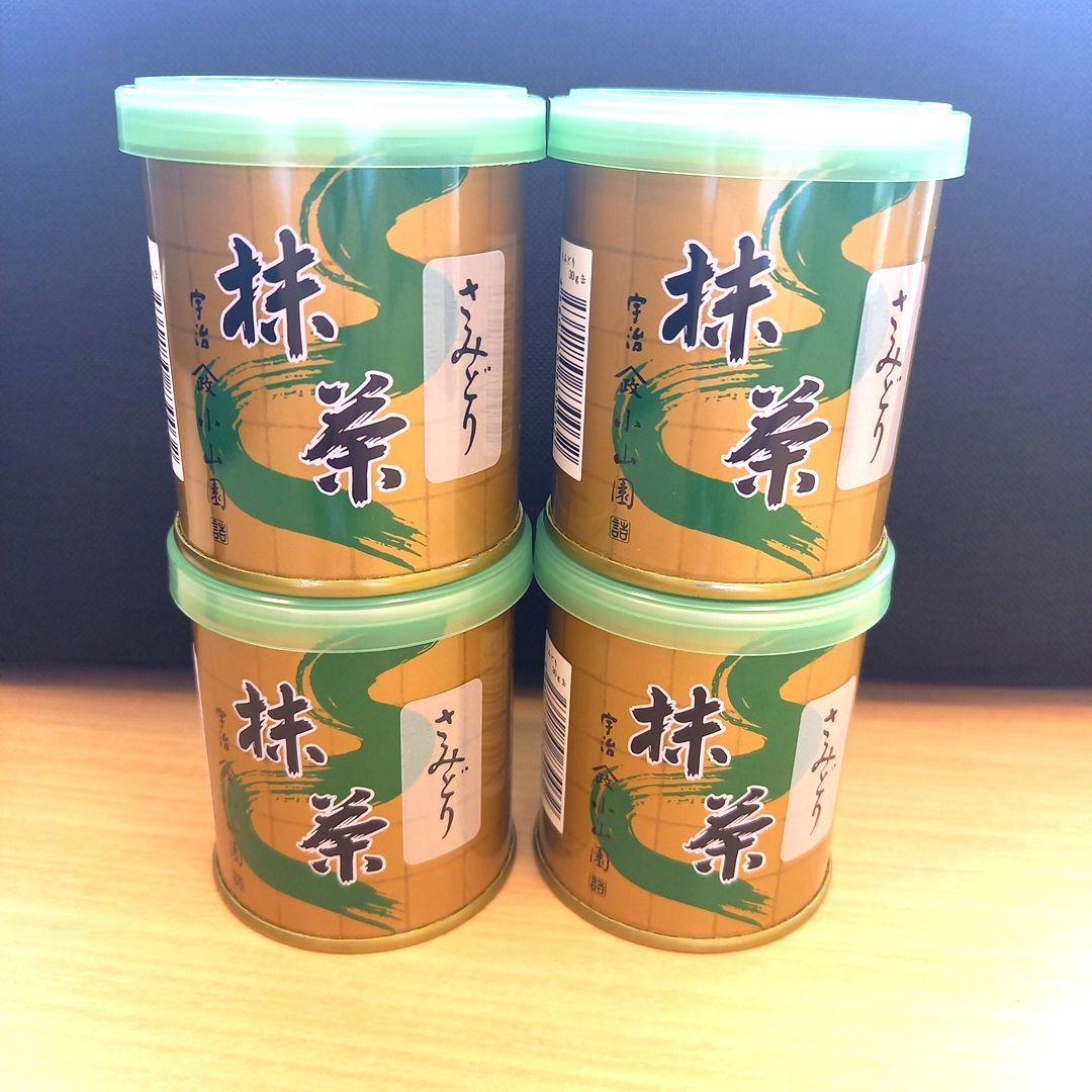 山政小山園　さみどり　抹茶30g✖️4 抹茶さみどり 30g缶入 | 山政小山園製 - 粉末茶 業務用茶 こだわりの