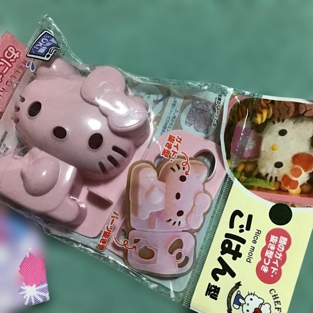 サンリオ レトロ キティ グッズ まとめて - メルカリ