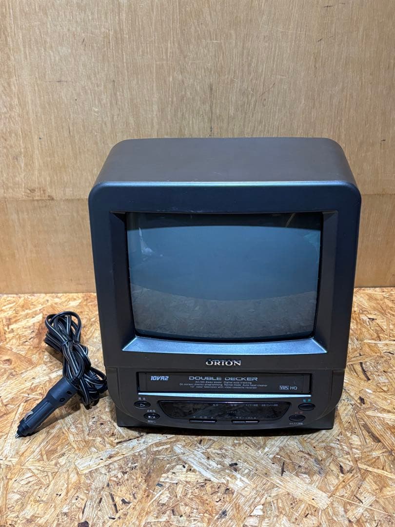 レトロ ブラウン管 テレビデオ 10VR2 VR-005 オリオン - メルカリ
