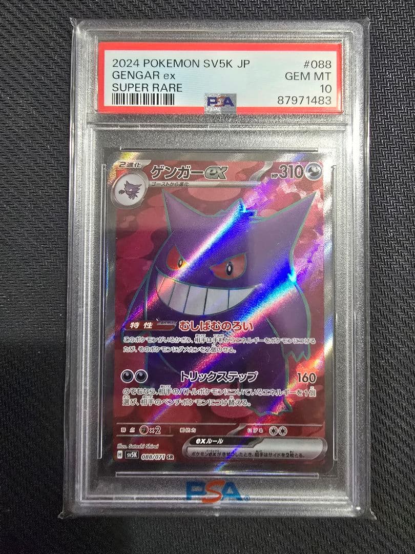 GUNDAM WAR ガンダムウォー 慈愛の眼差し3枚セット