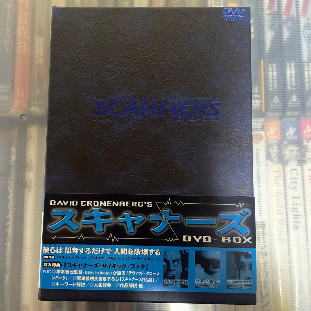 スキャナーズ DVD-BOX〈2004年7月までの期間限定生産・3枚組〉 Amazon.co.jp: スキャナーズ DVD-BOX デジタルニューマスター版