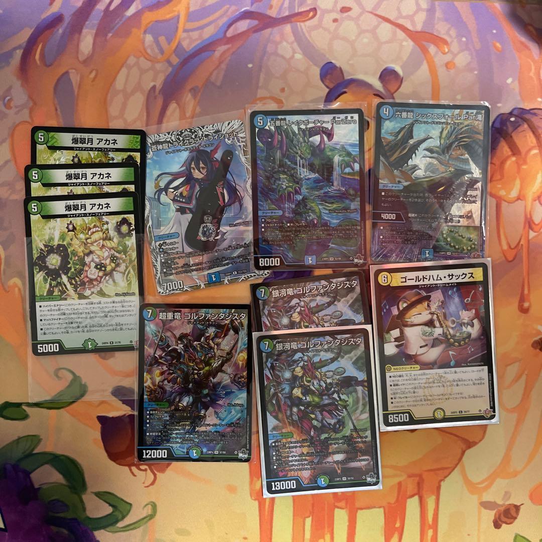 デュエルマスターズ CS優勝デッキ 青緑ジャイアント 40枚＋デッキ