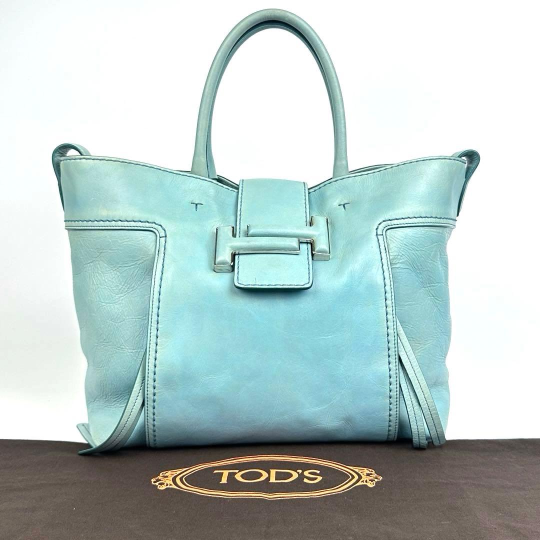 伊藤聡信 箸置き 2個セット