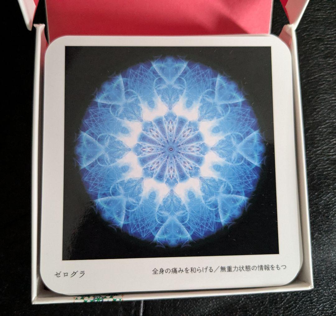 クスリ絵 カードセット CARD-1, 2, 3 - メルカリ