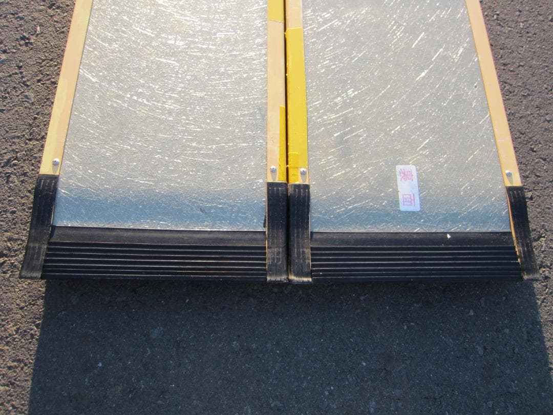 ①硬め美品 ケアスロープ 2.4M 240cm 高圧洗浄済 定価23万 送料込