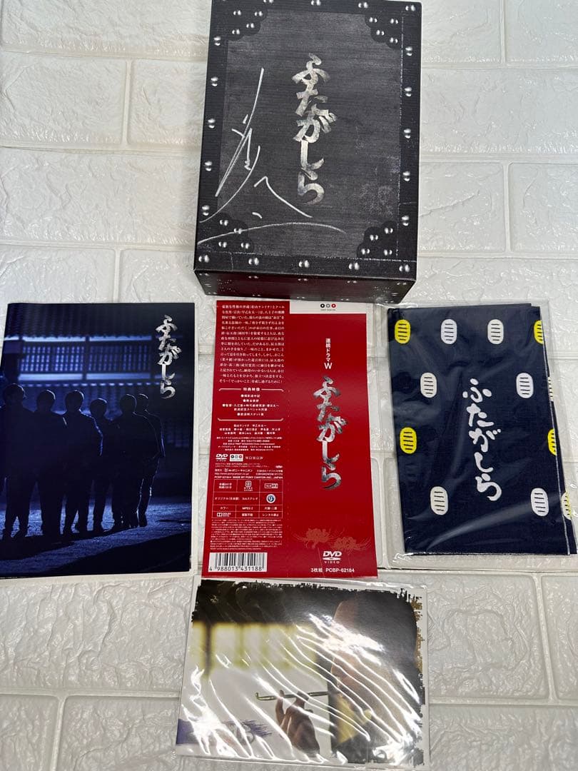 ［稀少］ 新品未使用　連続ドラマW ふたがしら　ふたがしら2 DVDボックス