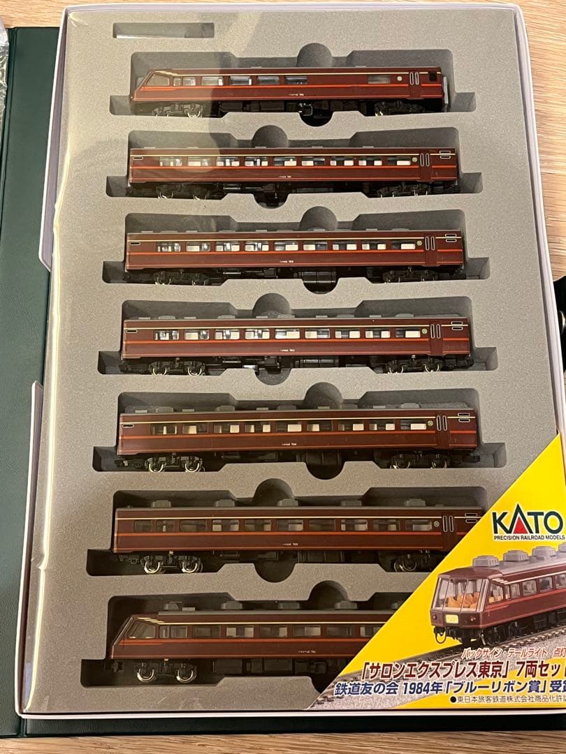 10-155 SALON EXPRESS TOKYO サロンエクスプレス東京 maxresdefault.jpg