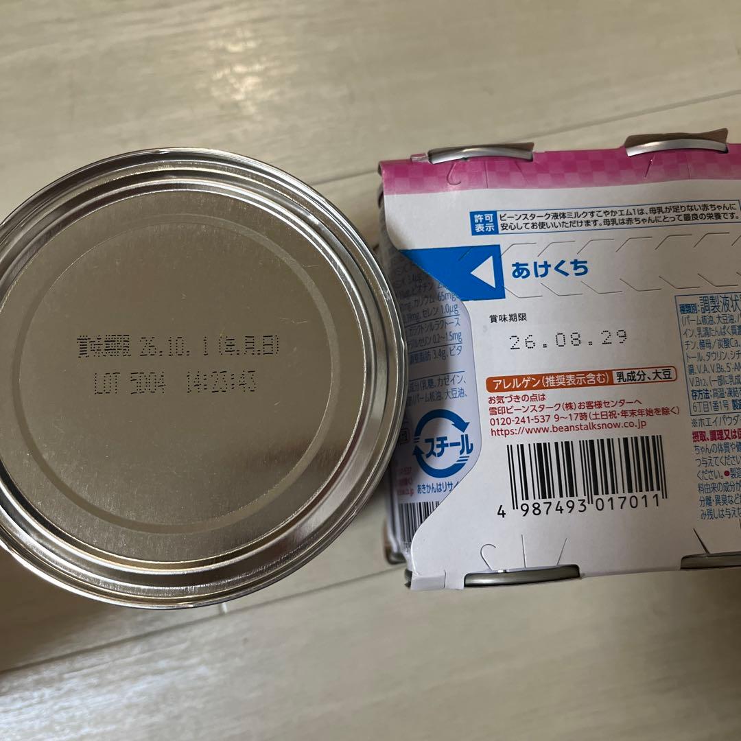 BeanStalk すこやかM1 800g3缶 300g1缶 液体ミルク6本 - メルカリ