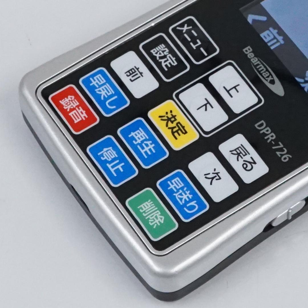 クマザキエイム DAP 銀×黒 8GB 簡単録音 DPR-726 完動品 - メルカリ