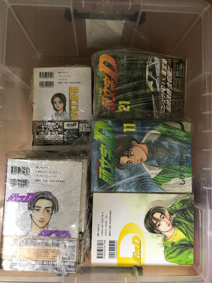 頭文字D 1巻から47巻 Amazon.co.jp: 頭文字D（47） (ヤングマガジンコミックス) eBook