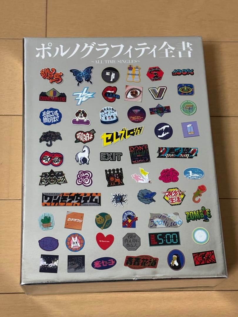 ポルノグラフィティ全書 ～ALL TIME SINGLES～ Amazon.co.jp: ポルノグラフィティ全書 ~ALL TIME SINGLES~ (通常盤