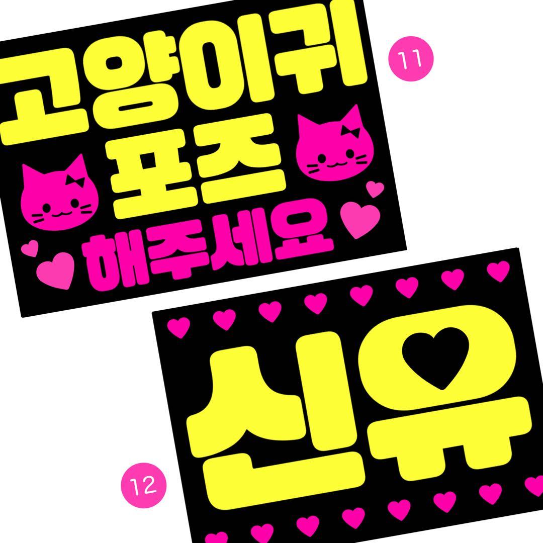 ꫛo.03 ✦A4/両面✦ 蛍光ネオン ファンサボード ペンサボード オーダー