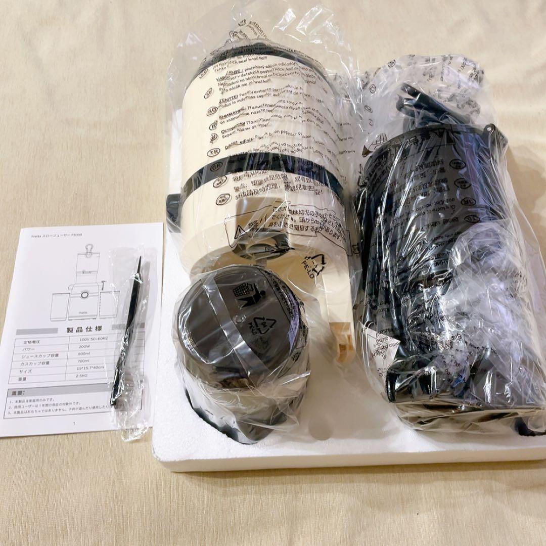 ジューサー 10.8cm 投入口 1L大容量 スロージューサー コールドプレス