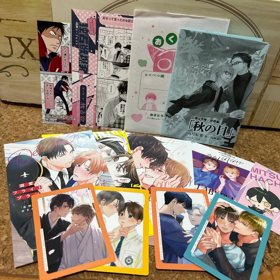 bl特典色々 - メルカリ