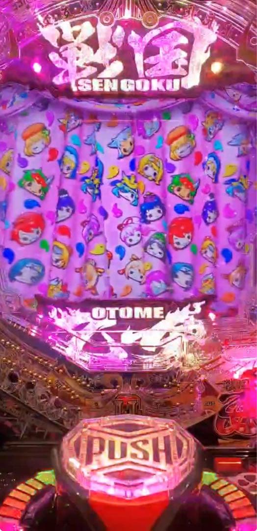 循環加工品！パチンコ 戦国乙女7 デカヘソ LT299 実機！ 送料無料