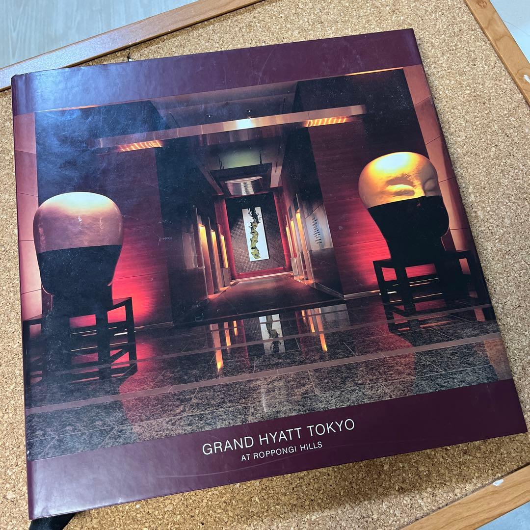 GRAND HYATT TOKYO アートブック 静けさが、ゆっくりと心に満ちていく。 世界的日本画家・千住博氏