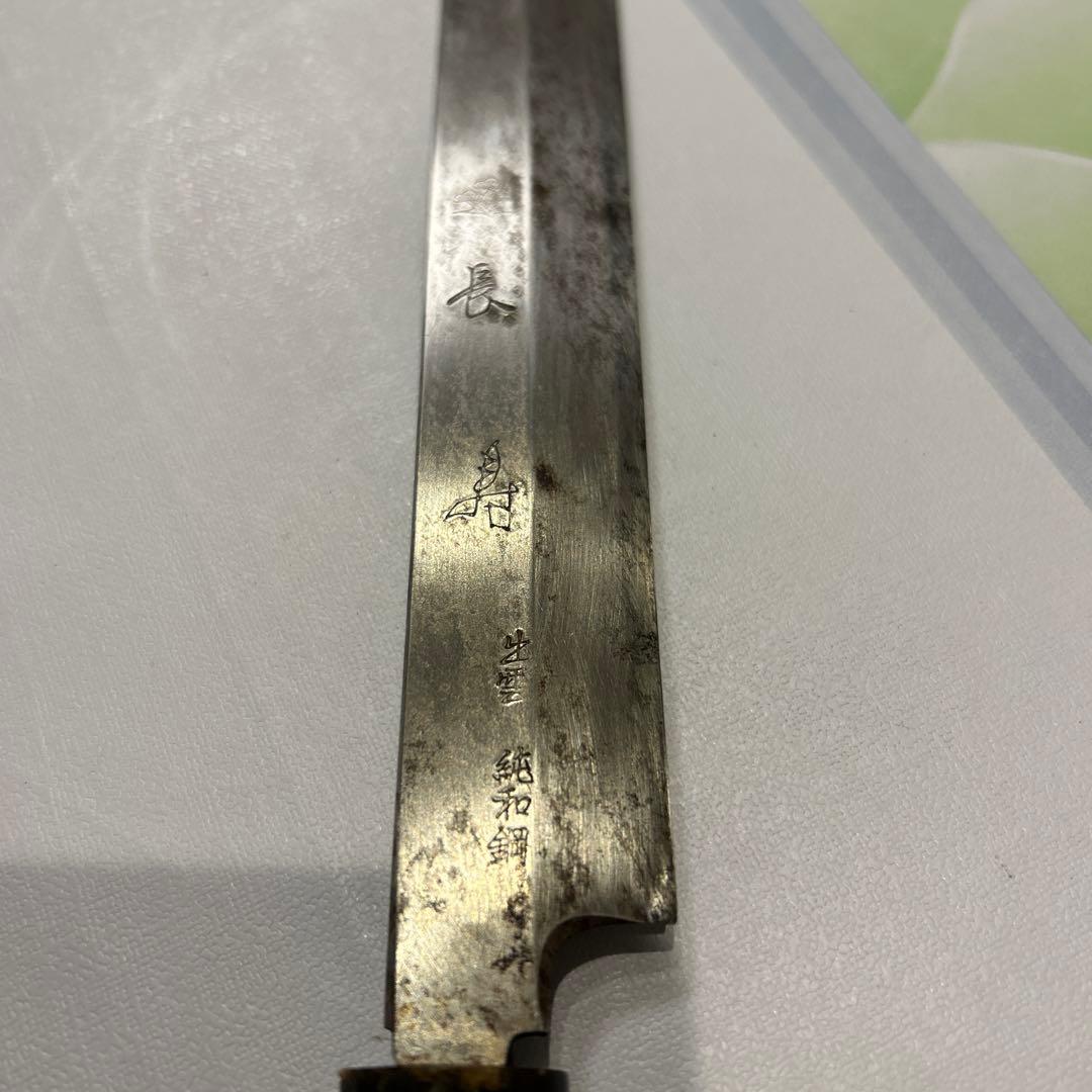 長寿 包丁 出雲 純和鋼 | Shop at Mercari from Japan! | Buyee