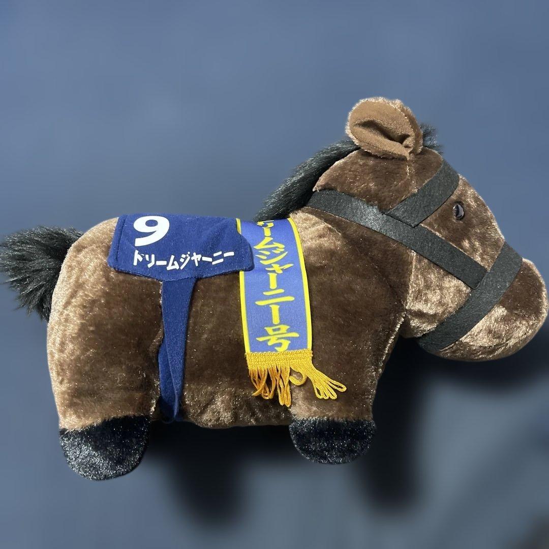 第54回有馬記念】サラブレッドコレクション ドリームジャーニー