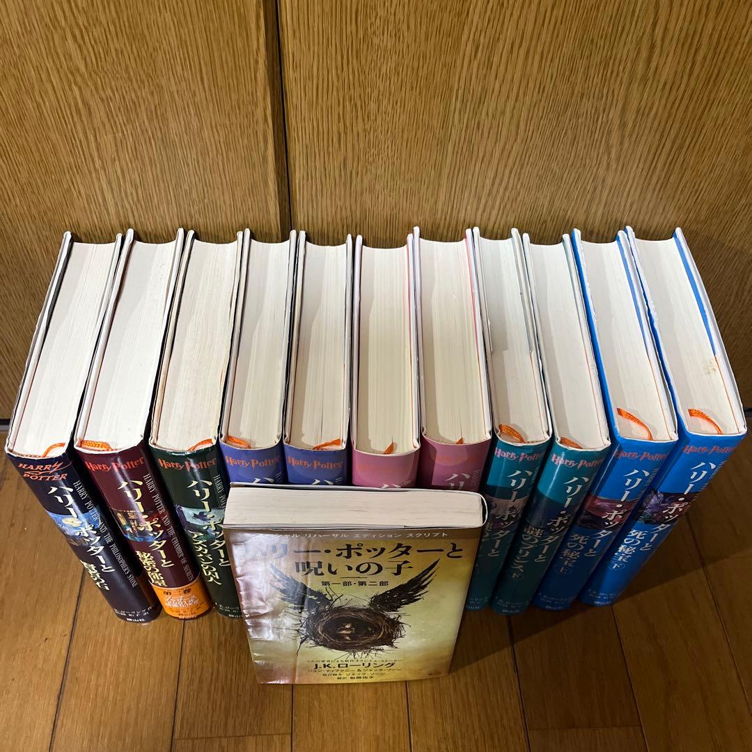 ハリー・ポッター 全巻セット 日本語版 - メルカリ