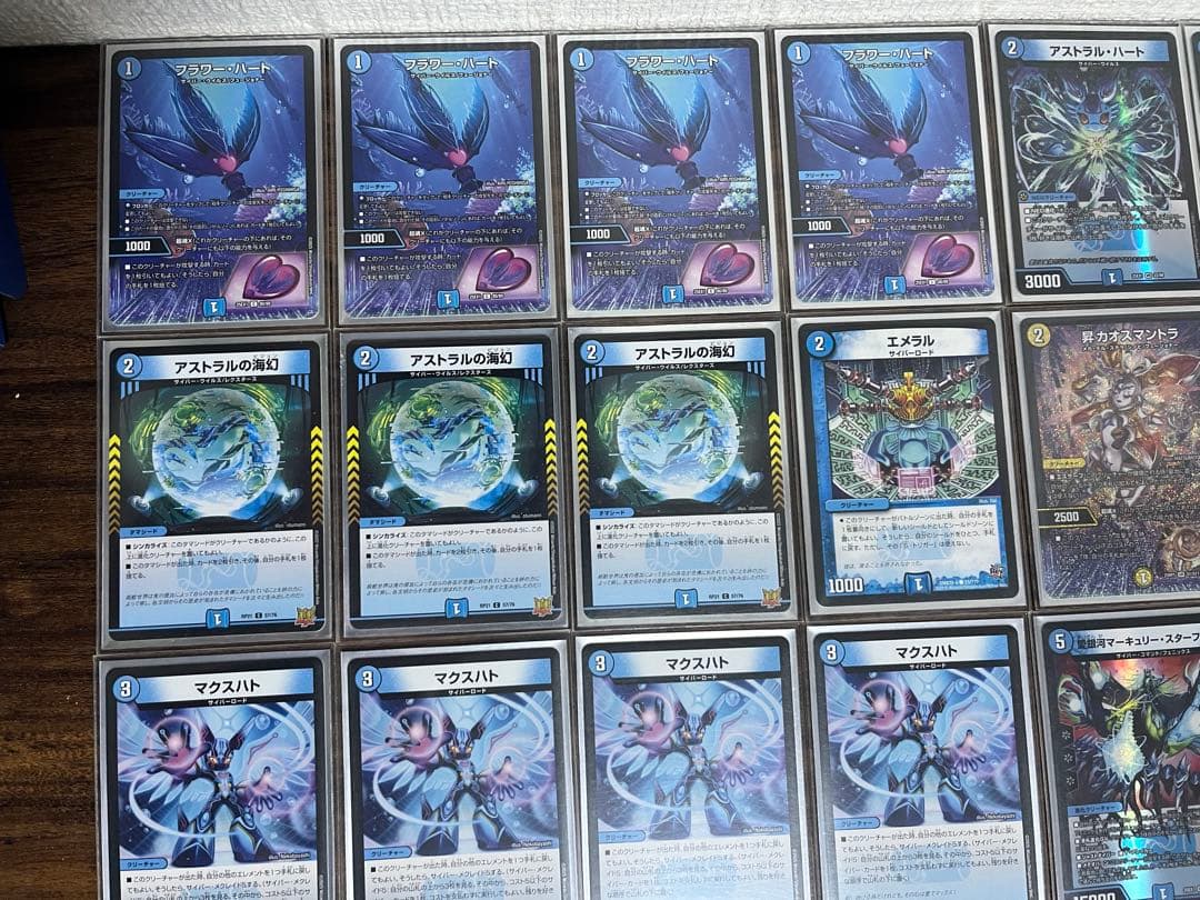 DMデッキNo.26】青単サイバーメクレイド ループ型 オリジナル - メルカリ