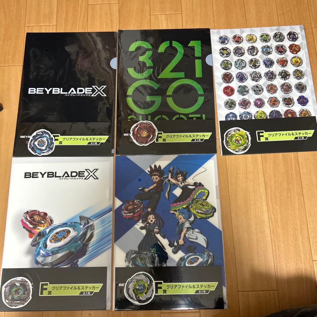 ベイブレードX DMMくじ 一番くじ 下位賞全種コンプリートセット - メルカリ