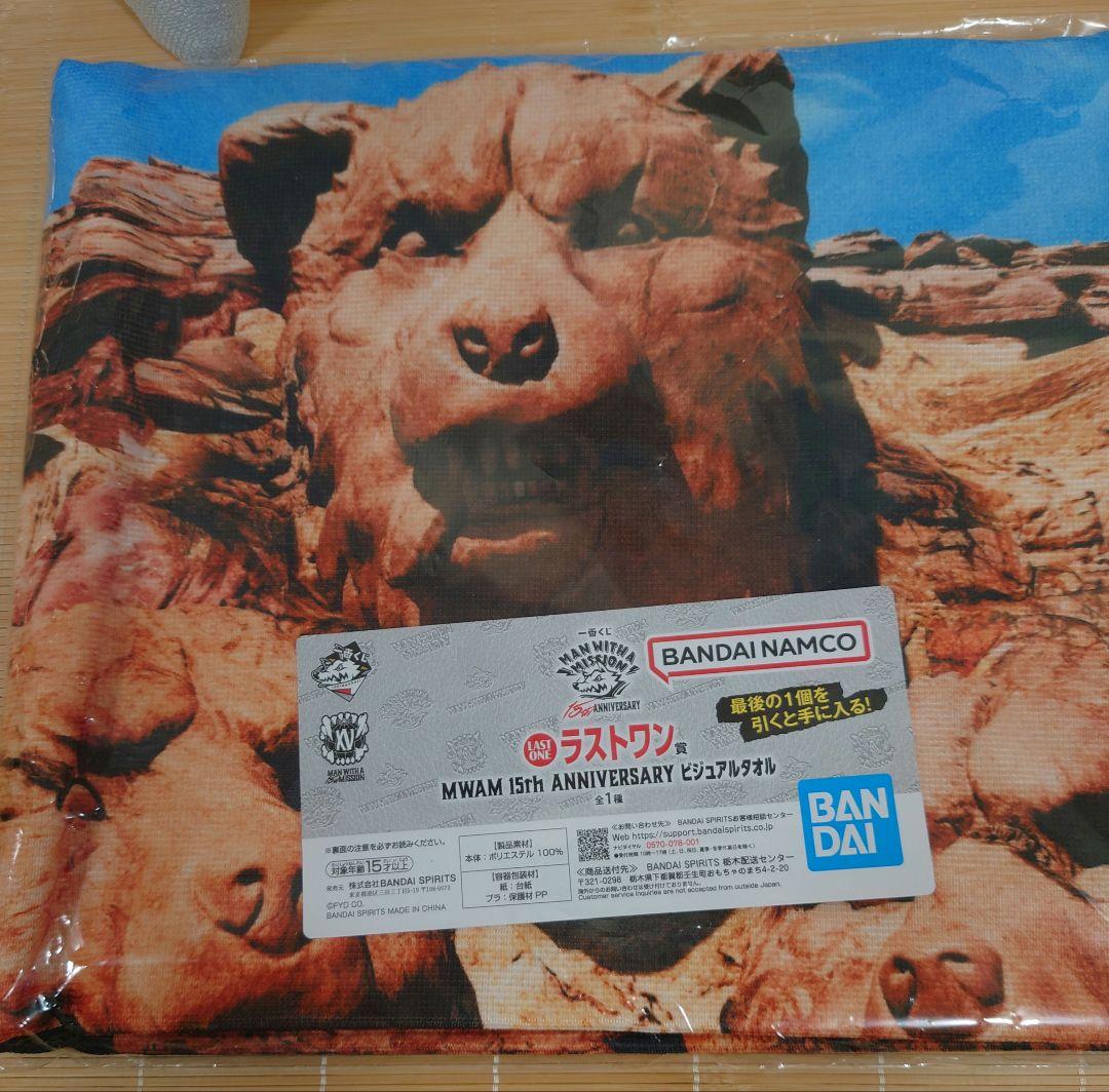 全7点 ラストワン F賞 マンウィズアミッション 一番くじ サンタモニカ