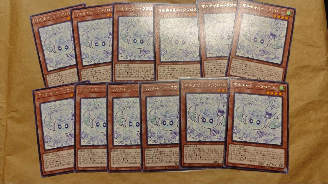 マルチャミー・フワロス 12枚 Amazon.co.jp: 【2枚セット】遊戯王カード マルチャミー・フワロス
