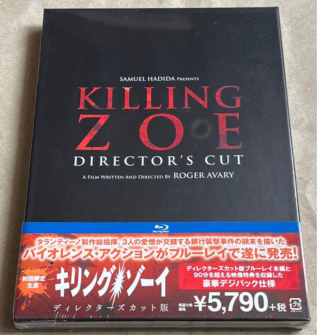 廃盤/新品】キリング・ゾーイ ディレクターズカット版('93米)〈初回