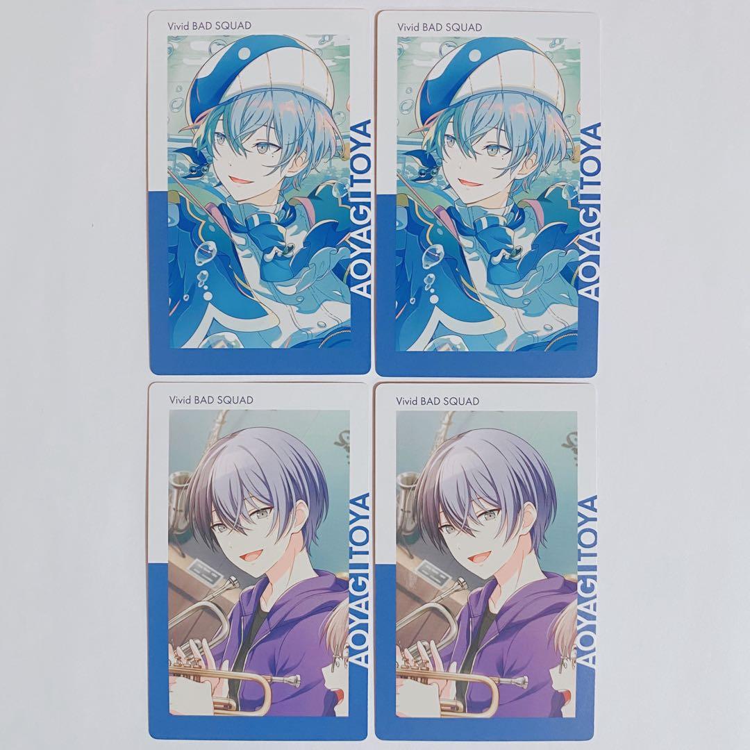 プロセカ 青柳冬弥 エピカ 23C - メルカリ