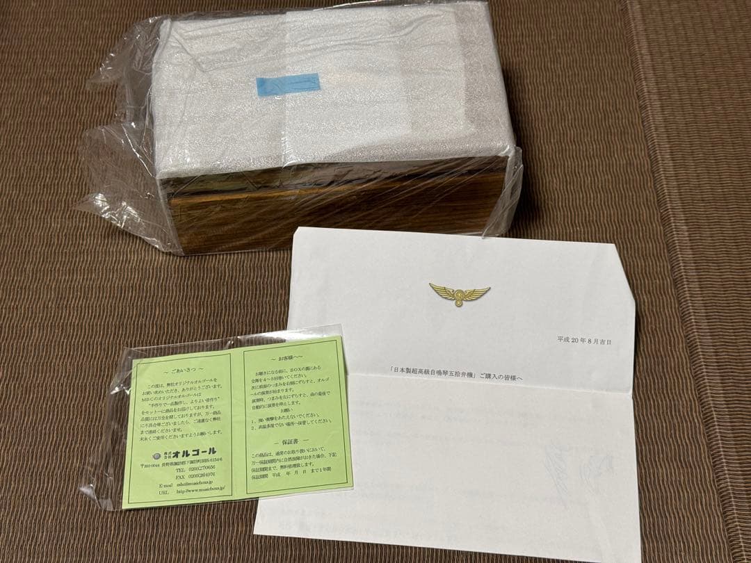 スカイ・クロラ 日本製超高級自鳴琴五拾弁機 50弁 オルゴール