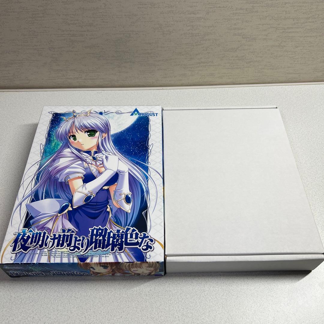 ［夜明け前より瑠璃色な］DVD ROM
