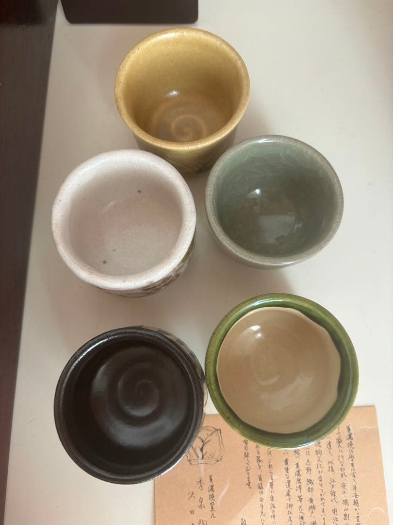 ビンテージ！秀泉作 美濃焼 ぐい呑み 5個 新品木箱入り - メルカリ