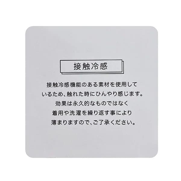 まりりん☆新品 ラブトキシック☆接触冷感ハ－フジップセットアップ 150