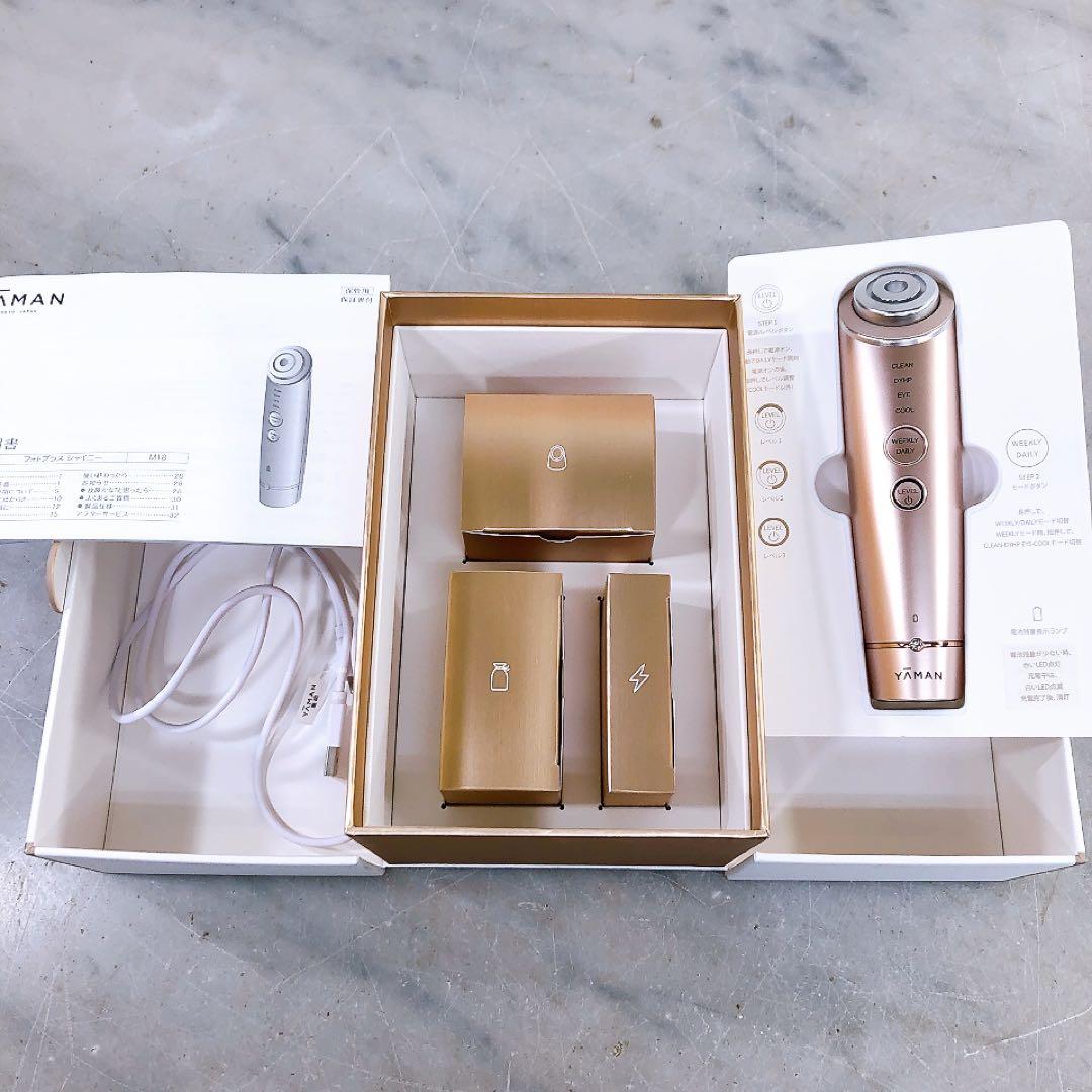 美品 YAMAN 美顔器 フォトプラスシャイニー M18 ローズゴールド