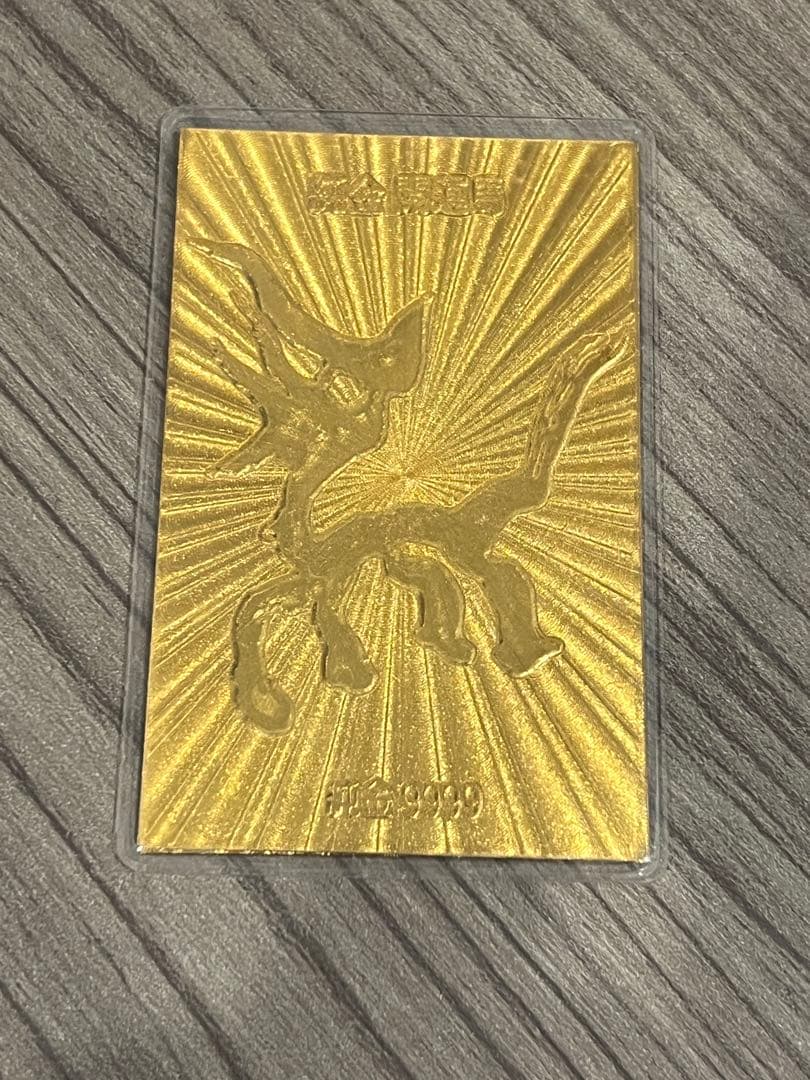 純金 9999 5.1g 開運馬 未開封 - メルカリ