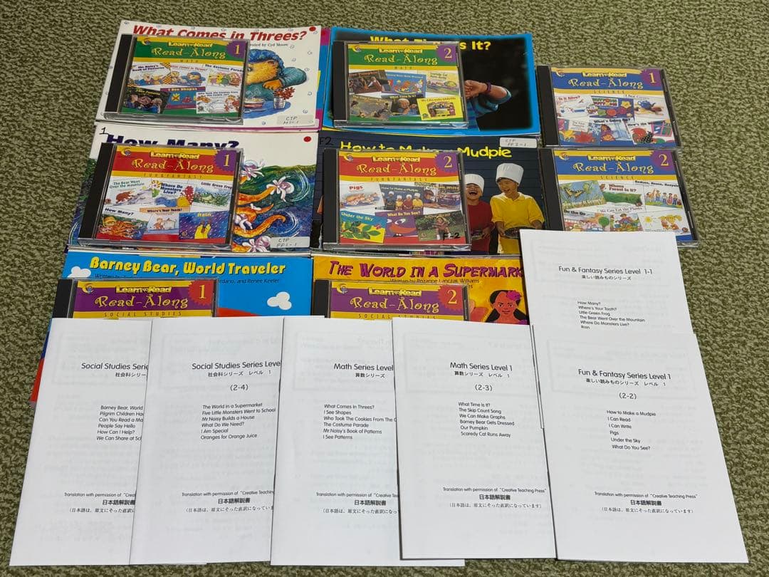 英語教材 CTP Level 1日本語解説付◇英語絵本 36冊+CD8枚 Amazon.co.jp: CTP Learn to Read Level 1-1 (絵本24冊+CD4枚+日本語