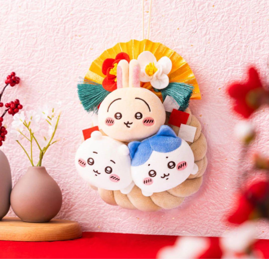 ちいかわ しめ縄なぬいぐるみ お正月飾り うさぎ ハチワレ 招福 - メルカリ